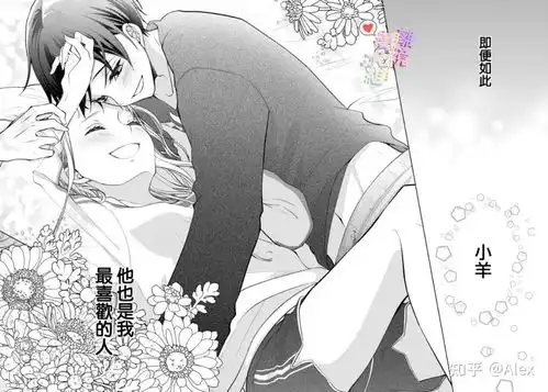 有什么男主女主是病娇的漫画动漫
