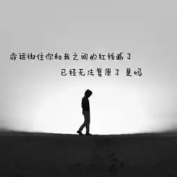 面对男友提出的分手,你应该这样去挽回他
