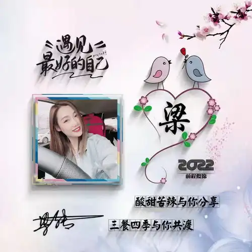 2022你的微信头像该换了,五十张3d高清励志连笔签名头像,请查收
