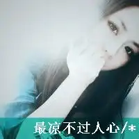 孤单抽烟图片微信头像图片大全
