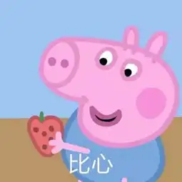 王者cp集合沙雕id了解一下
