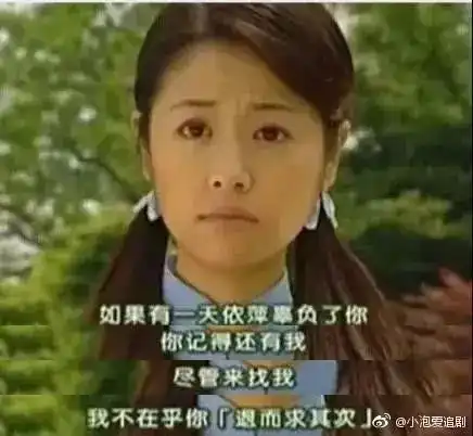 愿大家婚姻里都没有琼瑶

