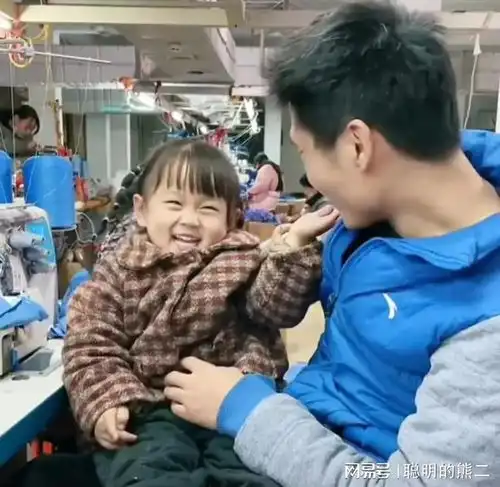 男人女人结婚生娃就要负责,这男人做的失败,但是这父亲做的称职
