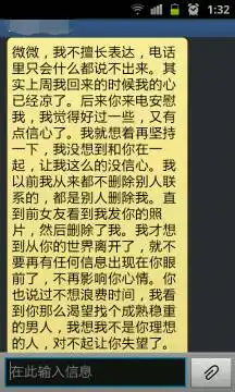 我渴望找一个成熟稳重的男人,男方比我大三岁,生活上感觉不成熟,但是人踏实,细心,相处之后还是觉得不
