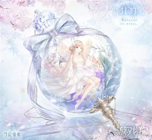 奇迹暖暖新套装诗酒年华万丈红尘梦里来

