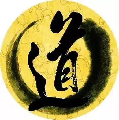 李信军道教医学与传统中医学