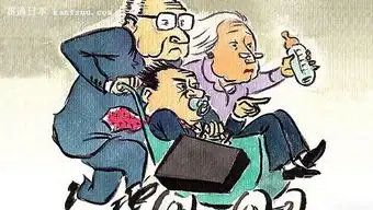 怪癖之都你不知道的日本任性习俗
