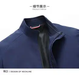 恒源祥正品2019秋季新款中年男夹克立领拉链中老年男外套薄款休闲宽松爸爸装hj9016816

