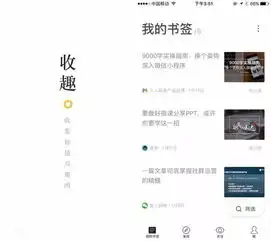 26个让你沉迷学习无法自拔的app,法考生必备
