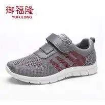 361度女鞋运动鞋2012春夏新品女子硫化鞋8216836图片品牌图库鞋子鞋子品牌
