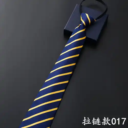 拉链领带男士正装商务上班职业一拉得结婚黑红色懒人宽易拉得
