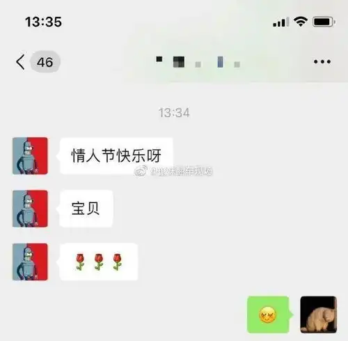 听说真正的直男之间都是这么聊天的
