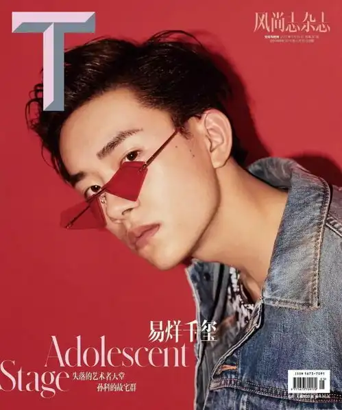 易烊千玺为什么有一张高级脸我们问了与之合作的七位时尚人士蕾虎观察
