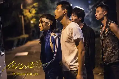 m影讯现男友带你重回青春,抵达心里的那道光
