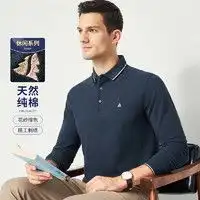 纯棉长袖男报价纯棉长袖男大全第120页什么值得买
