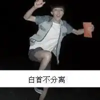 异性蓝颜动漫头像微信头像图片大全
