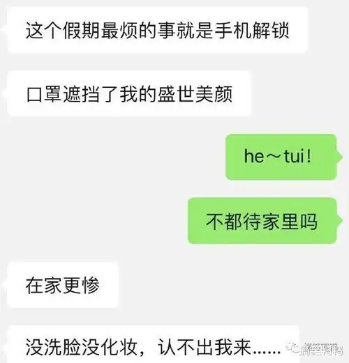 笑话合集当男朋友对你的情话无动于衷时,哈哈哈钢铁直男无疑了
