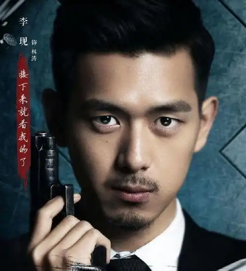 原来李现在大火之前演过这么多影视剧,首部作品很青涩
