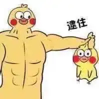 怎样跟一个直男告白
