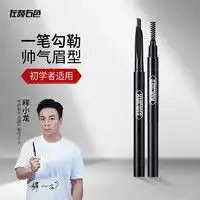 妮维雅男士男士彩妆niveamen妮维雅男士妮维雅素颜霜清透遮瑕水润滋润温和bb霜男士专用官方正品多少钱
