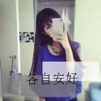 快手头像480480女生背景图片
