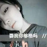 长腿背影杀手女霸气
