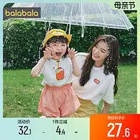 怡饰美亲子装怡饰美儿童家居服套装男2023新款长袖棉夏季短款女童睡衣薄款空调服多少钱

