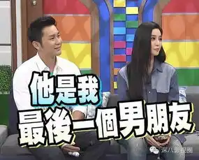 康熙告别期惊现史上最诚恳嘉宾,浅谈李晨对范冰冰的爱与坑
