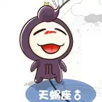 天蝎男头像图片大全微信头像图片大全
