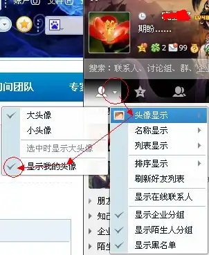为什么我的头像不显示了
