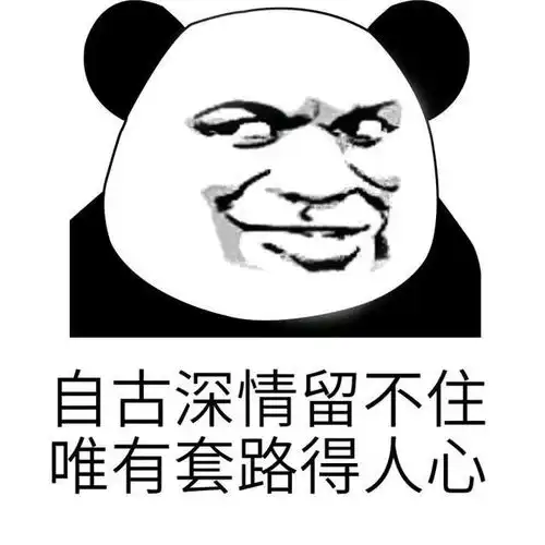 哄女朋友段子什么东西男人一天用三次,女人一生只用一次
