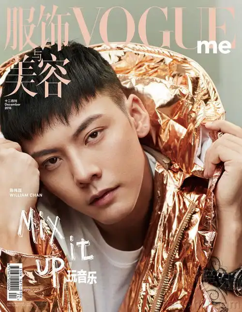 陈伟霆登杂志封面演绎个性独特风尚
