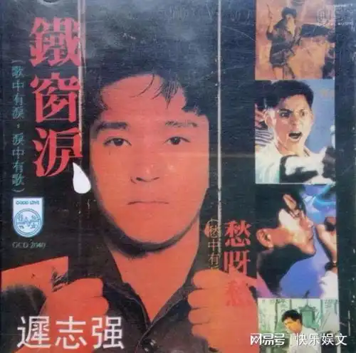 63岁囚歌王子迟志强聚会黑发浓密红光满面,喝千元茅台赞不绝口
