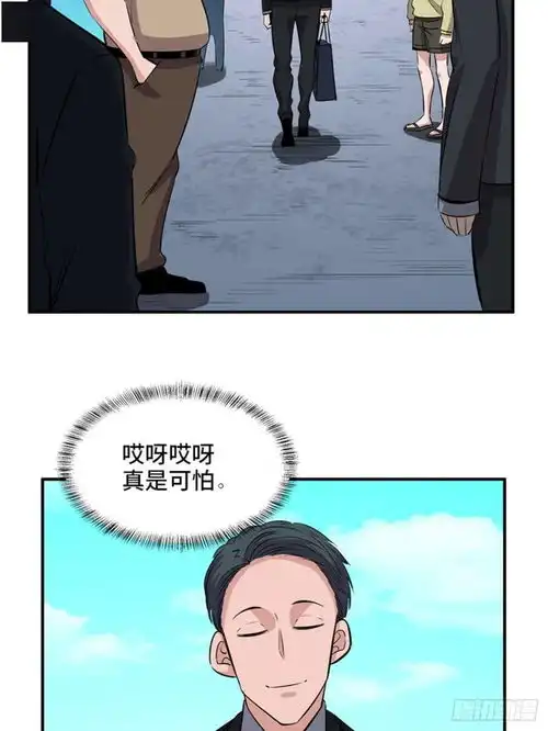 人性怪欲望按钮
