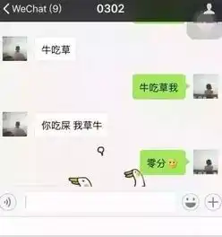 最近超火的情侣游戏牛吃草你玩了吗