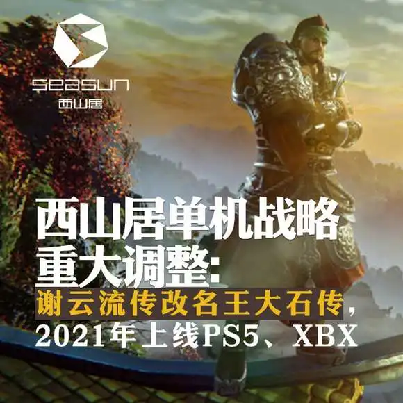 一年一度郭炜炜跑火车剑网3真假混料来了
