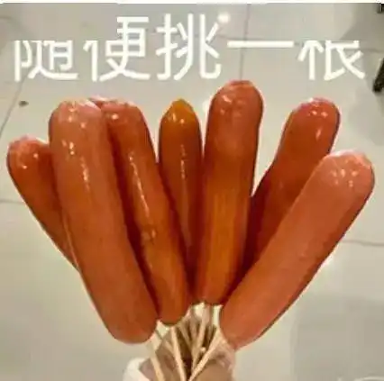 假期好友相聚,可以定个内卷标准get
