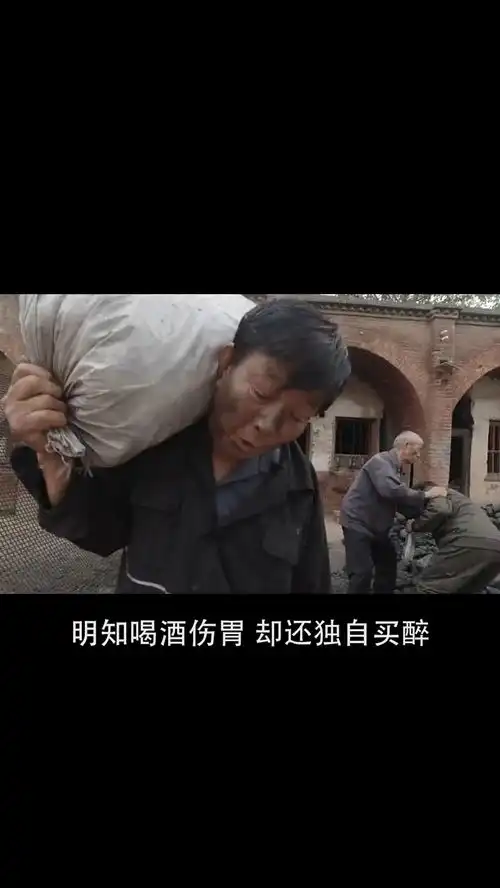 明知喝酒伤胃,却还深夜买醉,这就是男人
