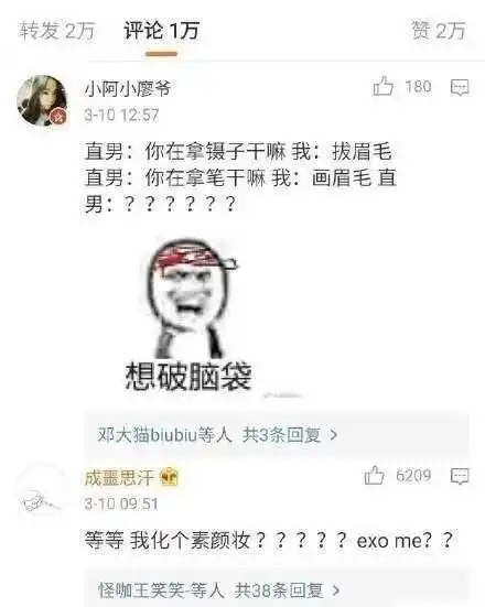 想知道你们是怎么找到女朋友的

