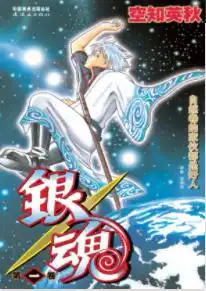 航海王银魂等日漫大作上线网易漫画版权合作再升级