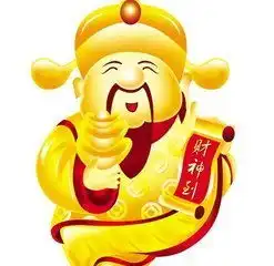 财运预测跟财神爷缘分好的八字
