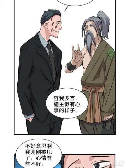 罪恶的欲望
