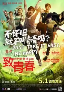 白举纲乱入海报照曝光音乐与图片一样有态度
