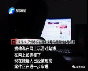 一个网络漂流瓶,竟然漂走她200万巨款
