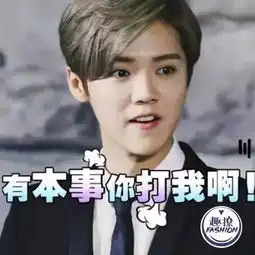 鹿晗的第一次到底怎样的小鹿最撩人
