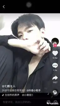 抖音男版乔碧萝摘掉口罩后,从高冷霸总变身土味发廊小弟
