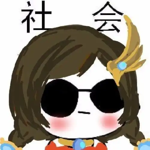 游戏热点丨当王者荣耀女英雄遇上社会社会,可以拿去做五黑头像了
