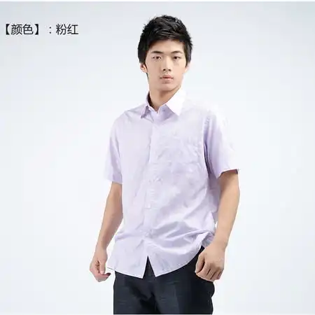 云敦男装夏款时尚休闲男士短袖衬衫男修身衬衫65c60017图片大全邮乐官方网站
