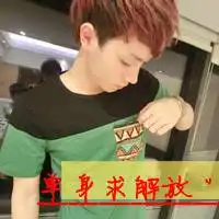 万人宠不如一人懂图片微信头像图片大全
