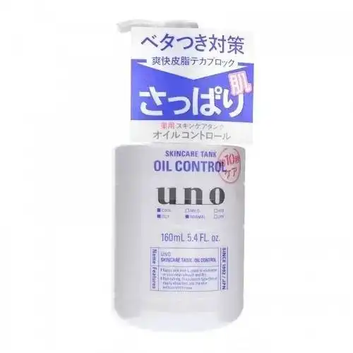 爆款化妆品推荐资生堂uno男士多效合一保湿乳液
